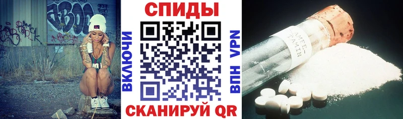 Амфетамин Premium Купить где Глазов