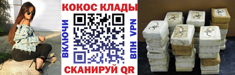 Cocaine Columbia  Купить  Глазов 