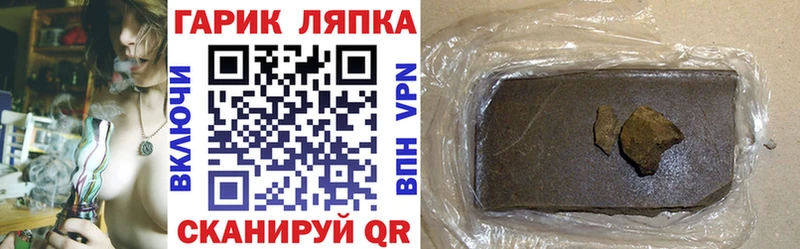 Купить где  Глазов  ГАШ Изолятор 