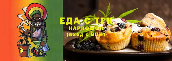 стафф Бугульма