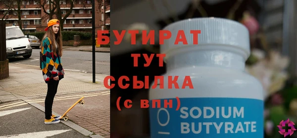 крисы Бородино