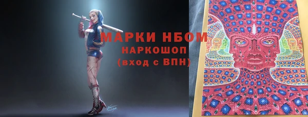 стафф Бронницы