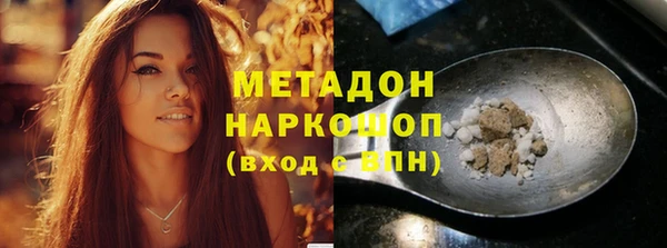 стафф Бронницы