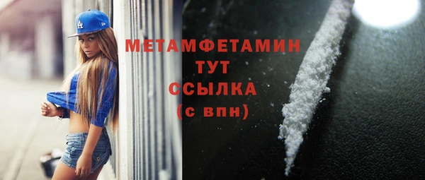 стафф Бугульма