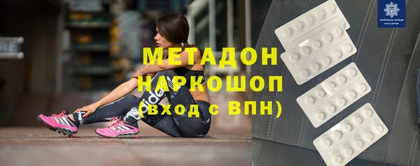 стафф Бугульма
