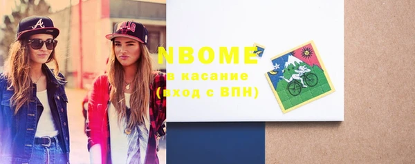 стафф Бугульма