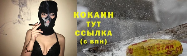 стафф Бронницы