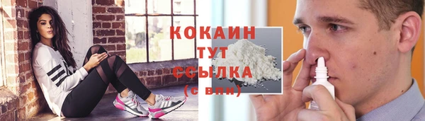 MESCALINE Богданович