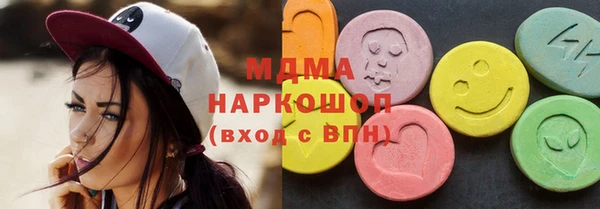 стафф Бугульма