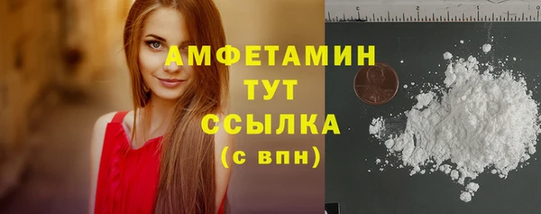 стафф Бронницы