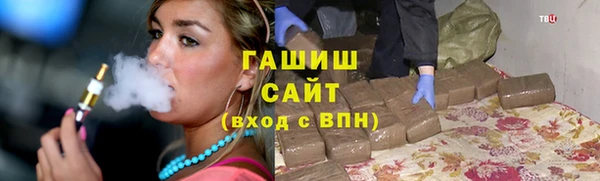 стафф Бугульма