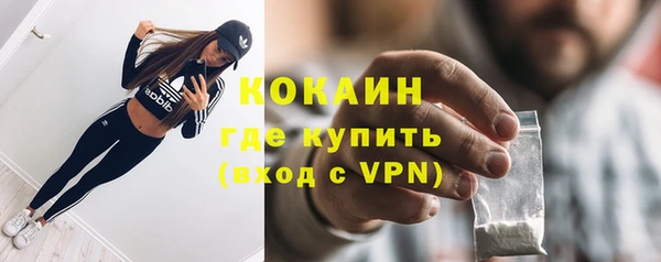 стафф Бугульма