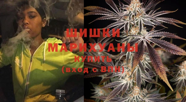 стафф Бугульма