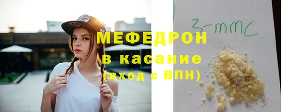 стафф Бронницы