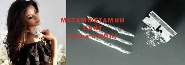 стафф Бронницы