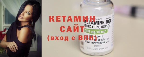 стафф Бугульма