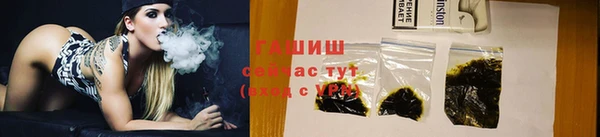 стафф Бугульма
