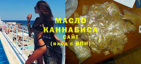 стафф Бугульма