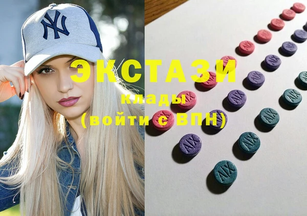 стафф Бронницы