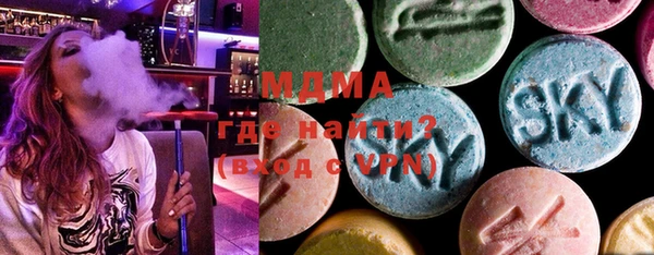 стафф Бугульма