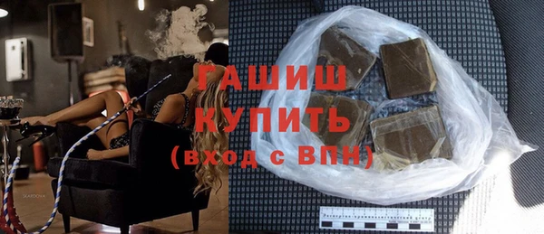 стафф Бронницы