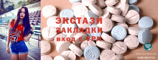 стафф Бугульма