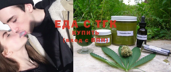 стафф Бронницы