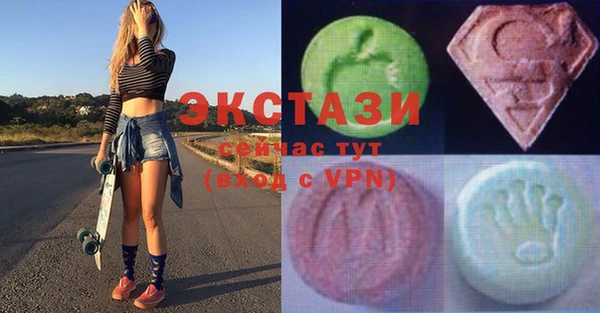 стафф Бугульма