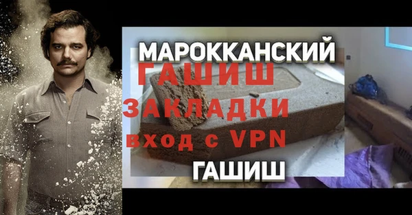стафф Бугульма
