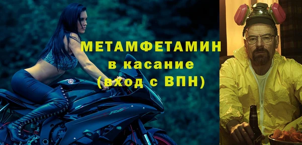 стафф Бронницы