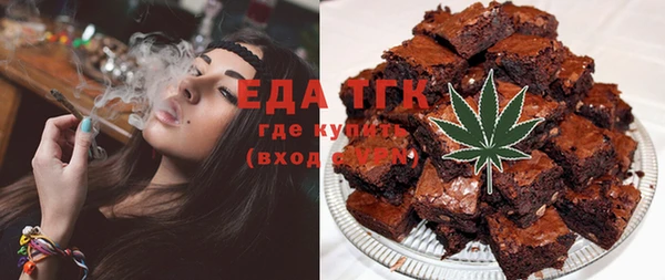MDMA Premium VHQ Богородицк