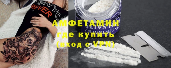 стафф Бугульма