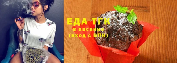 стафф Бугульма