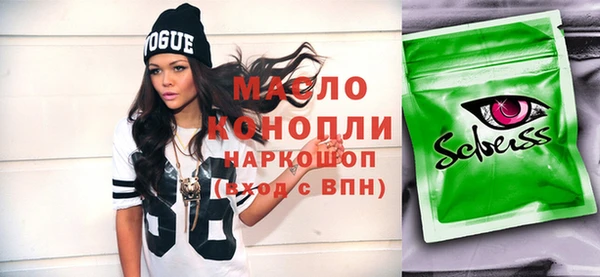 стафф Бронницы