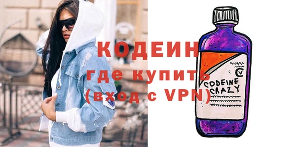 стафф Бронницы