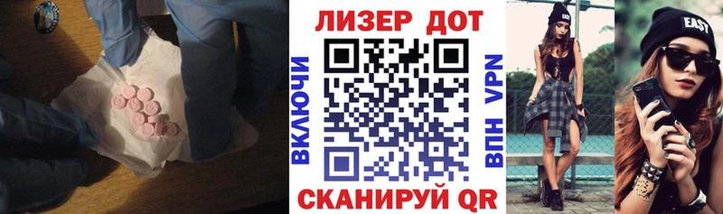 Купить закладки  Глазов  LSD-25 экстази кислота 