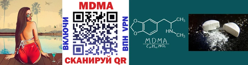 МДМА crystal Купить закладки Глазов