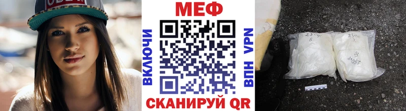 МЕФ VHQ  Глазов 