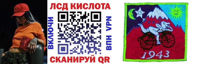 Марки NBOMe 1500мкг  Купить закладки  Глазов 