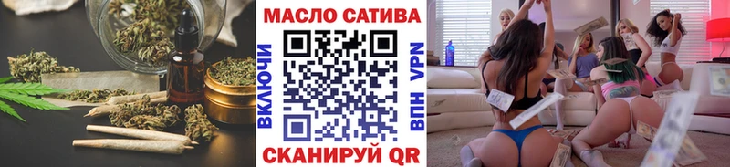 ТГК THC oil  Купить закладки  Глазов 