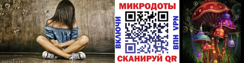 Купить закладки  Глазов  Галлюциногенные грибы мицелий 